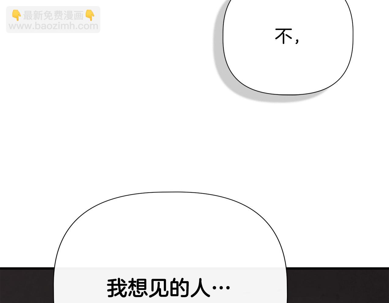 第100话 将计就计198