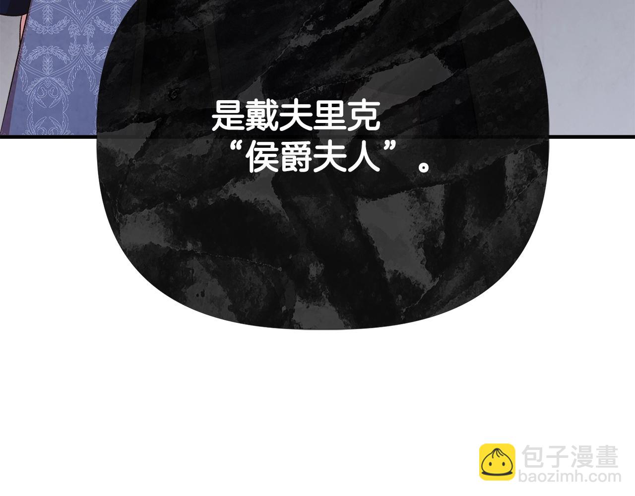 第100话 将计就计202