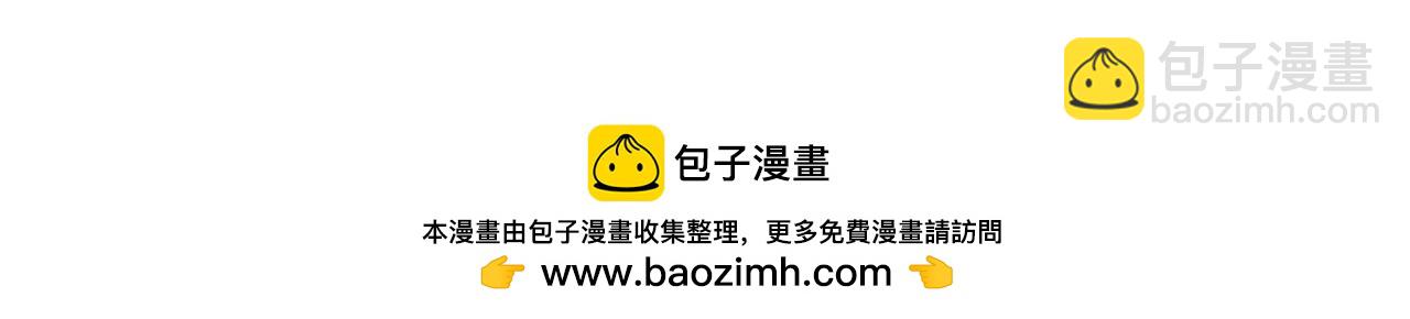 第100话 将计就计205