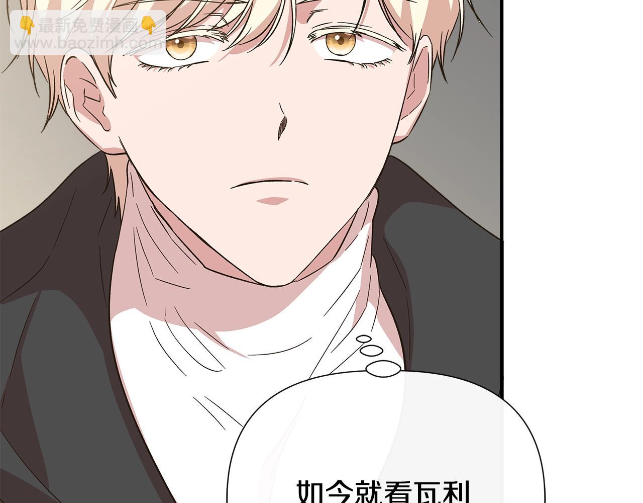 第100话 将计就计26
