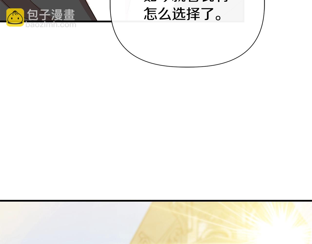 第100话 将计就计27