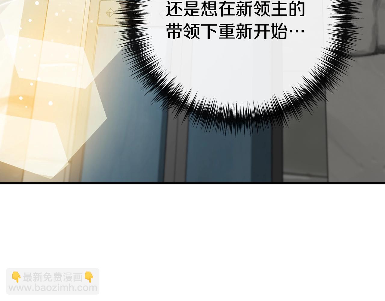 第100话 将计就计30