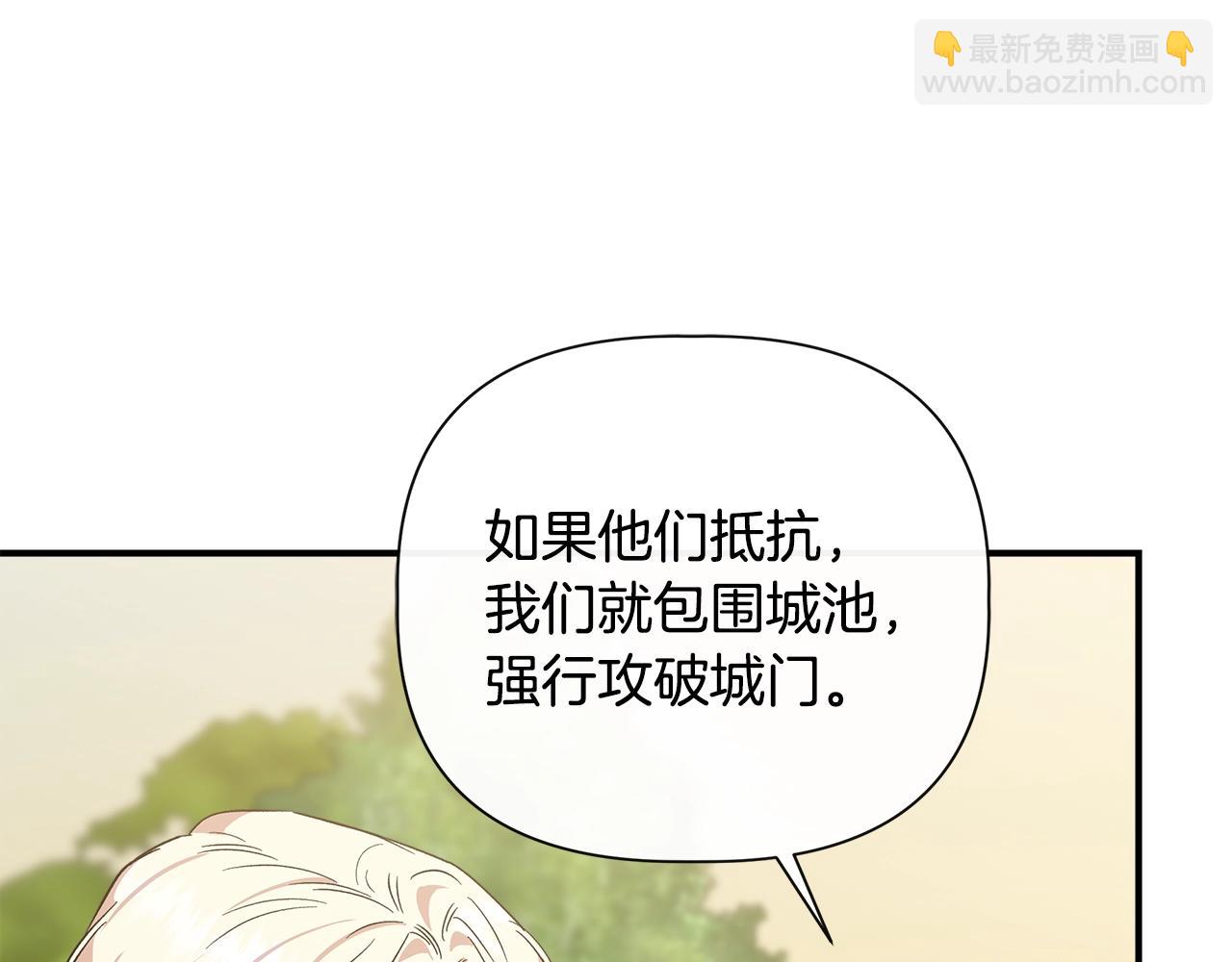 第100话 将计就计31