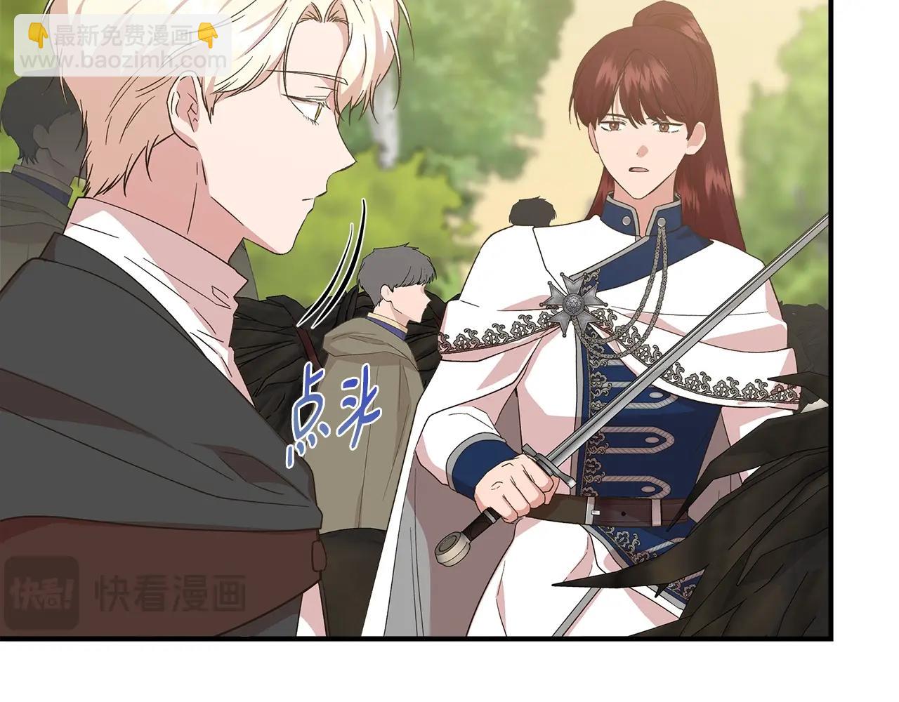 第100话 将计就计32