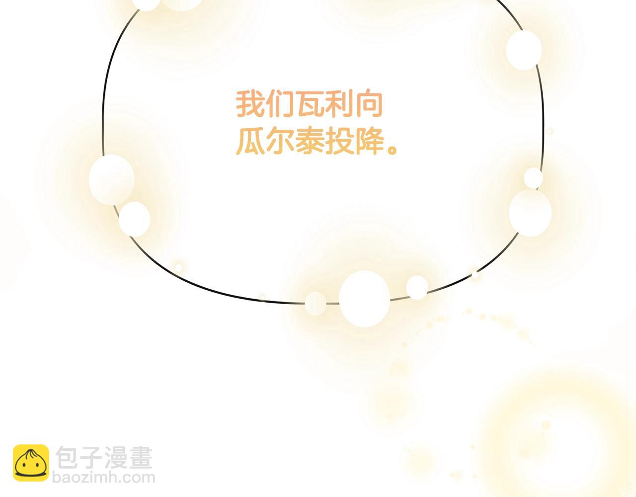 第100话 将计就计42