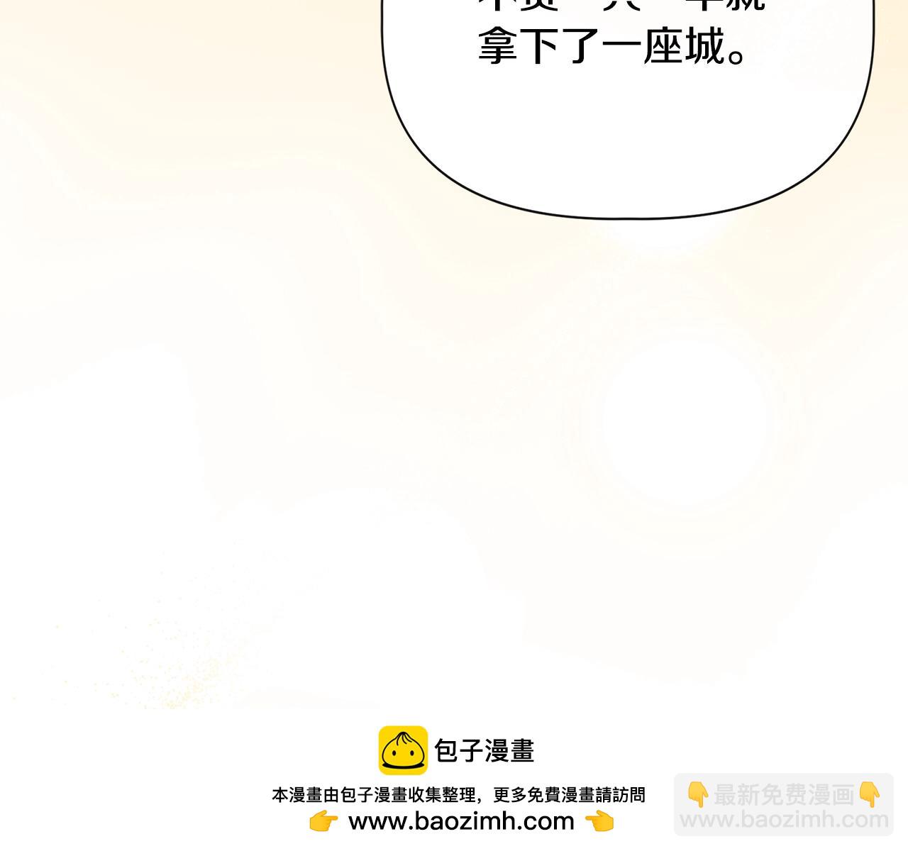 第100话 将计就计49