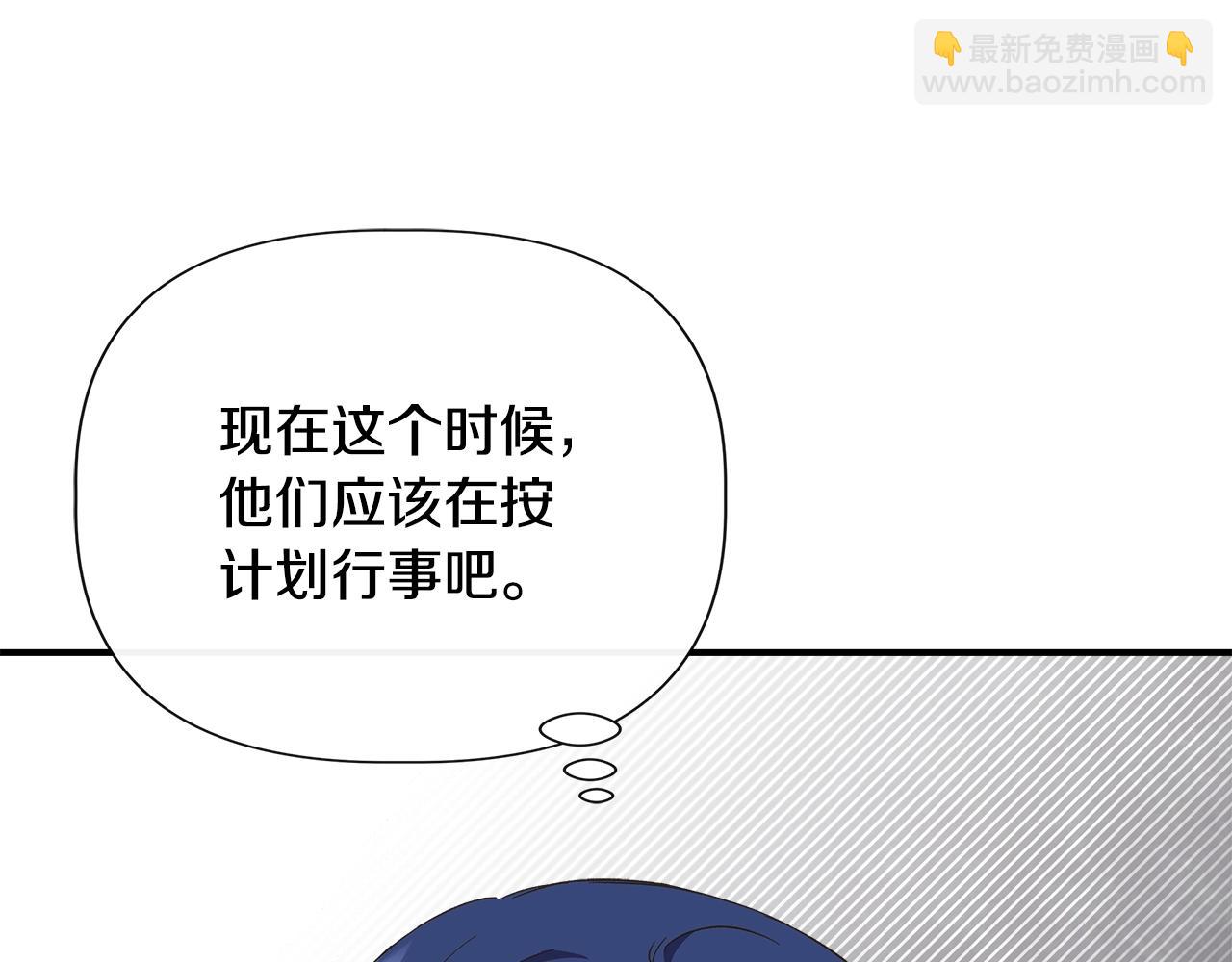 第100话 将计就计56