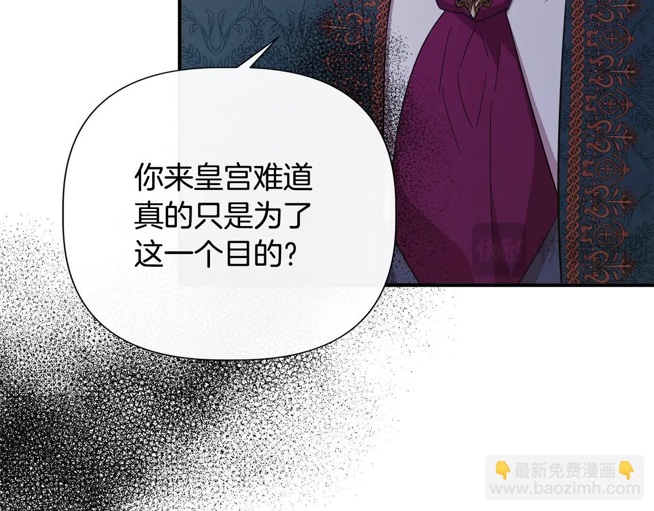 第100话 将计就计62