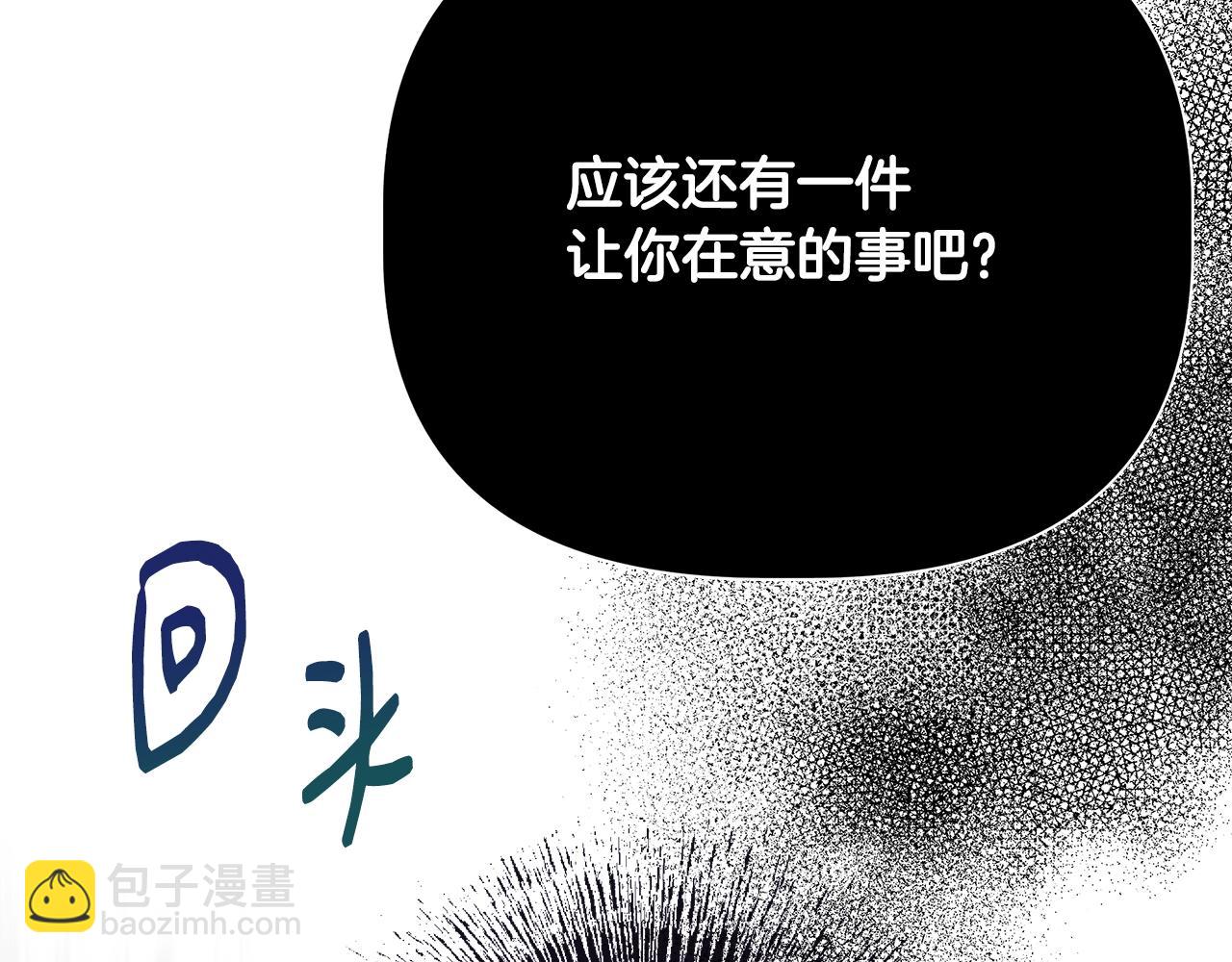第100话 将计就计64