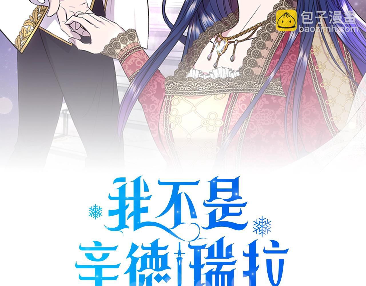 第100话 将计就计69