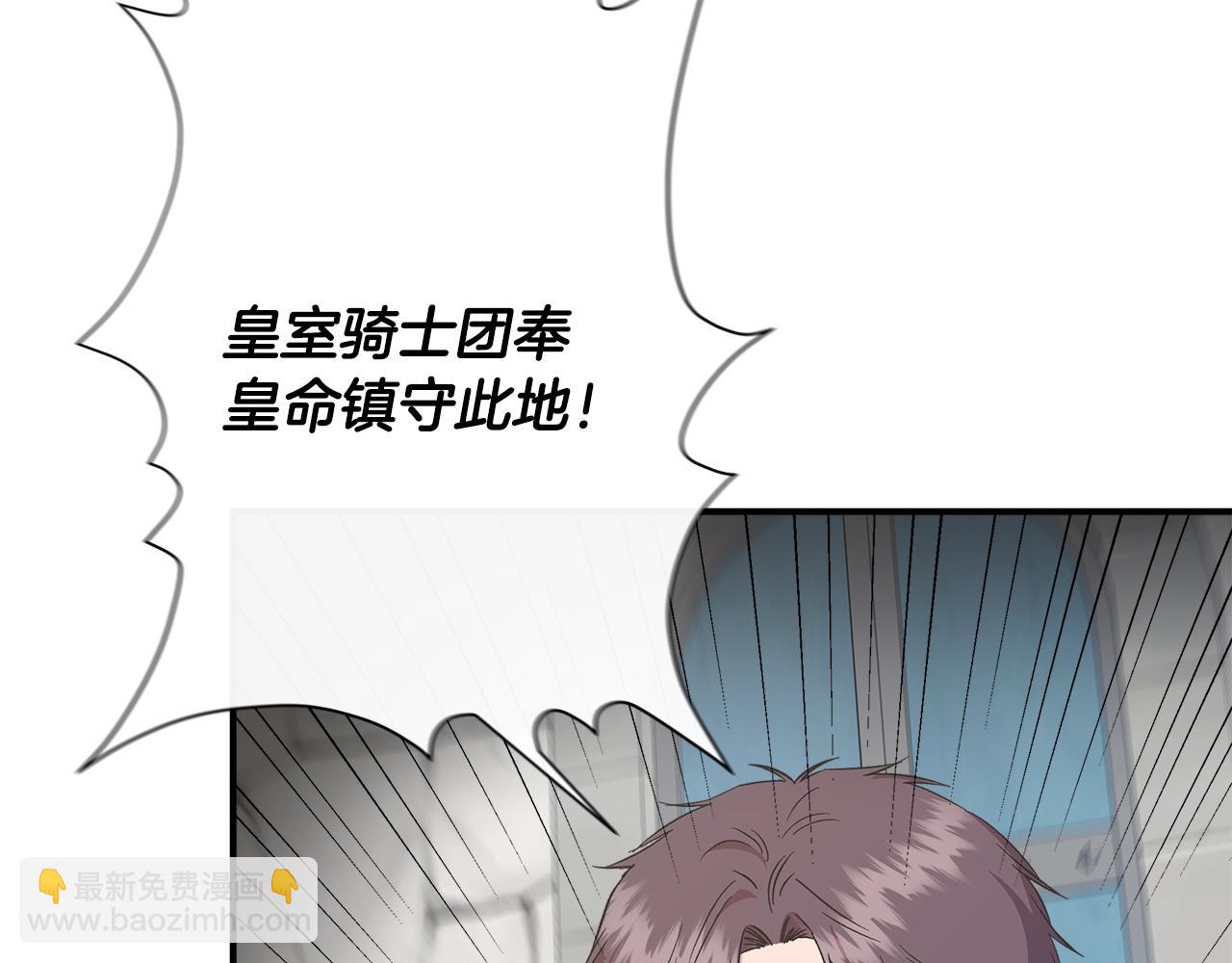 第100话 将计就计7