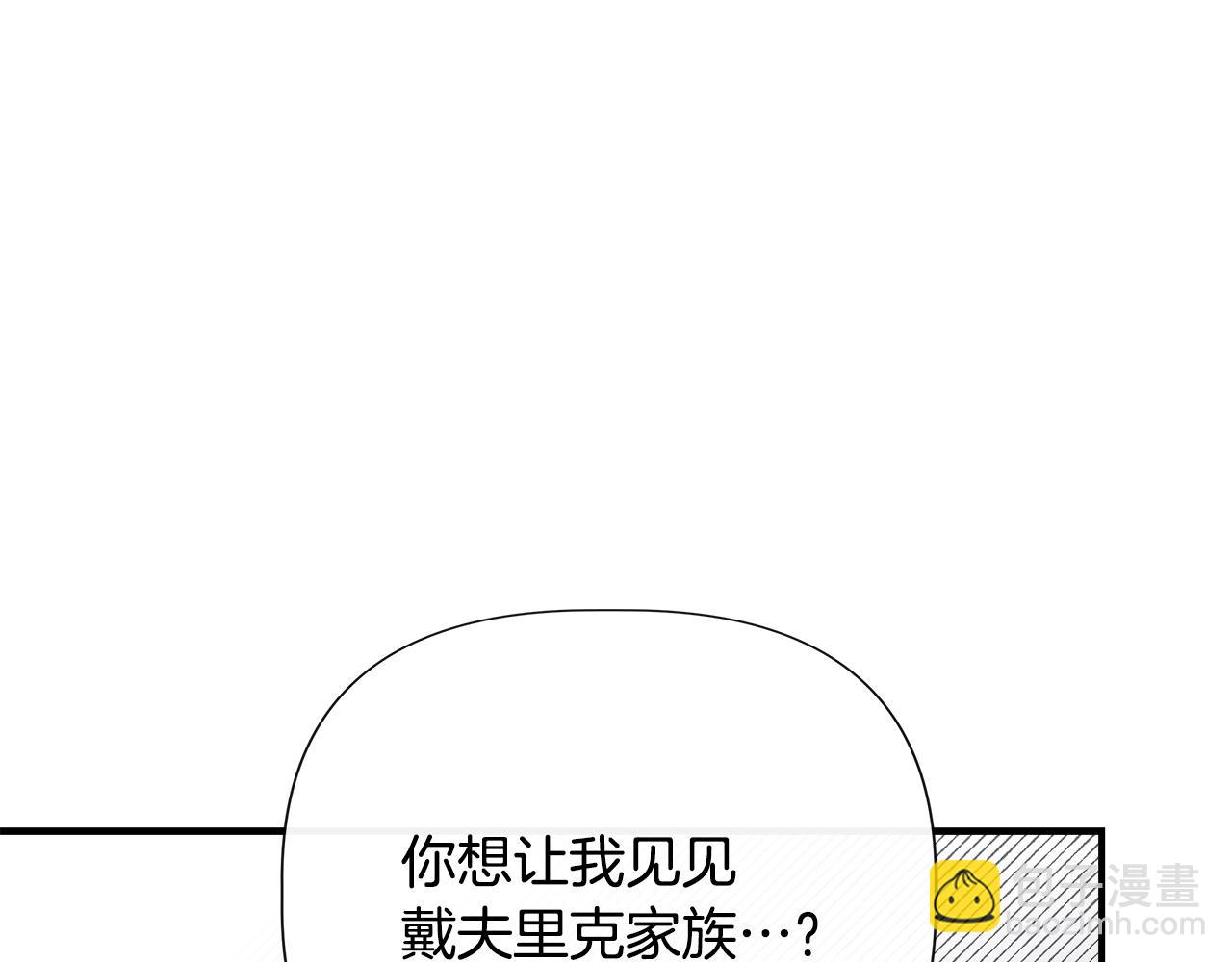 第100话 将计就计72