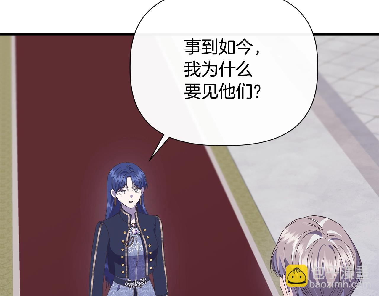 第100话 将计就计74