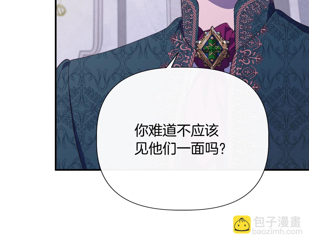 第100话 将计就计78