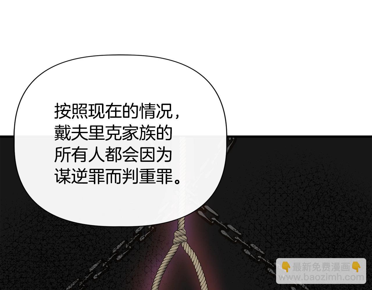 第100话 将计就计81