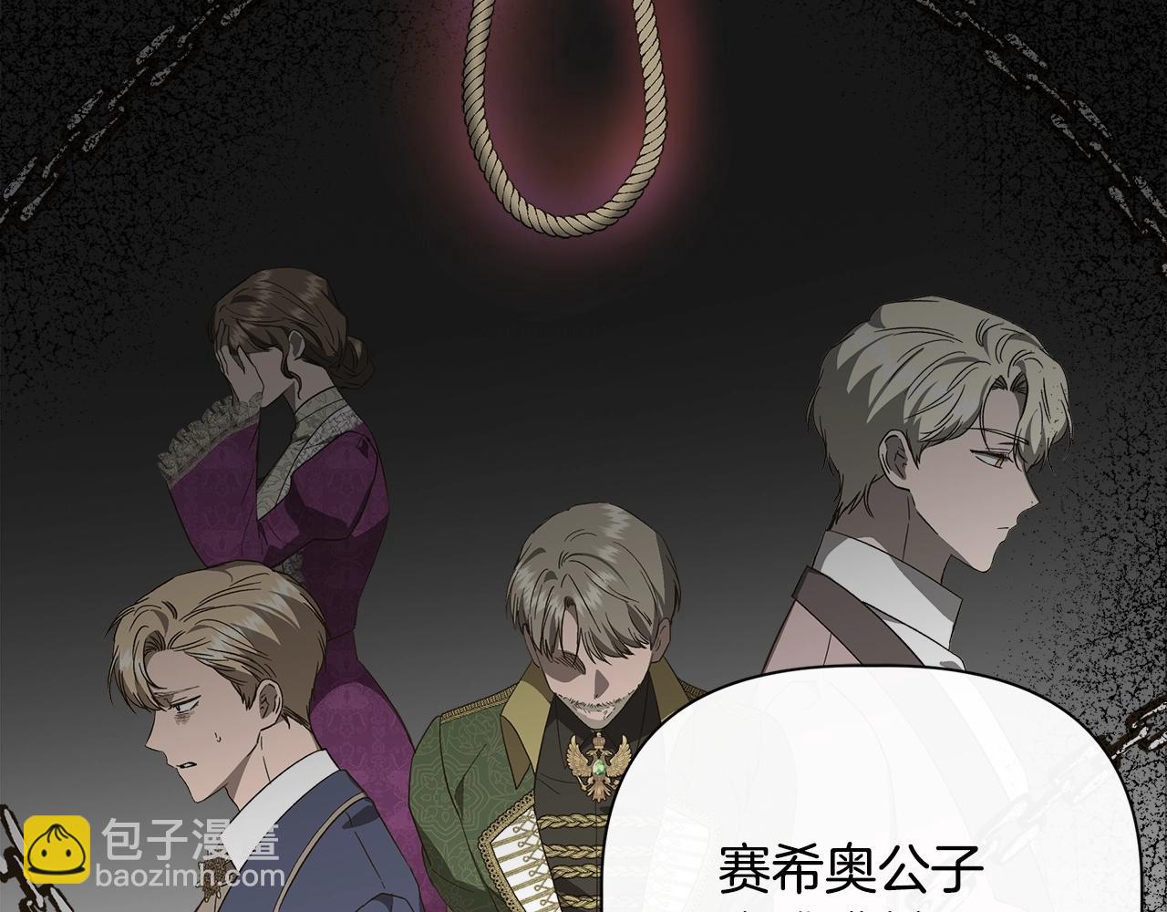第100话 将计就计82