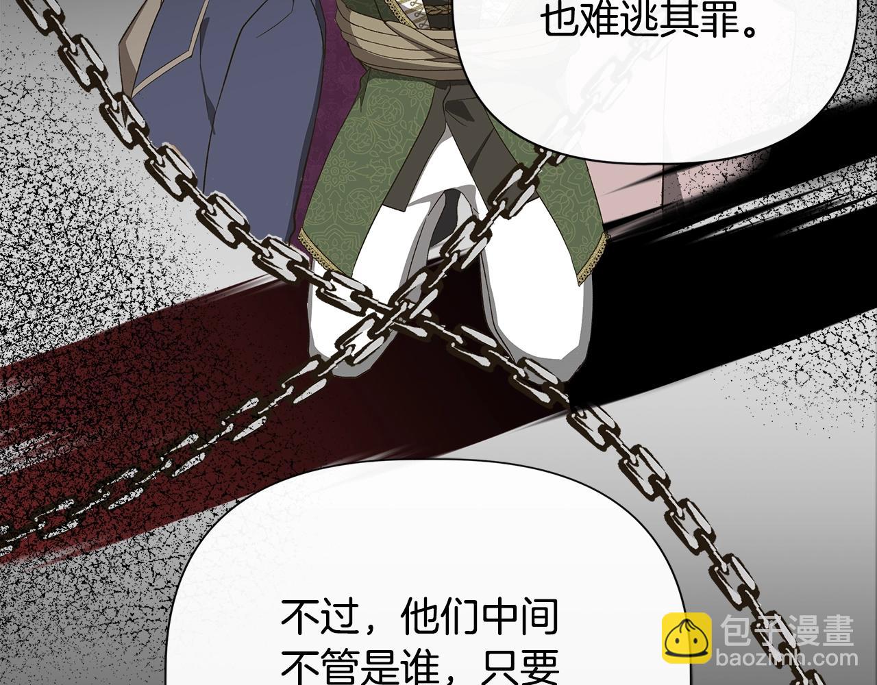 第100话 将计就计83
