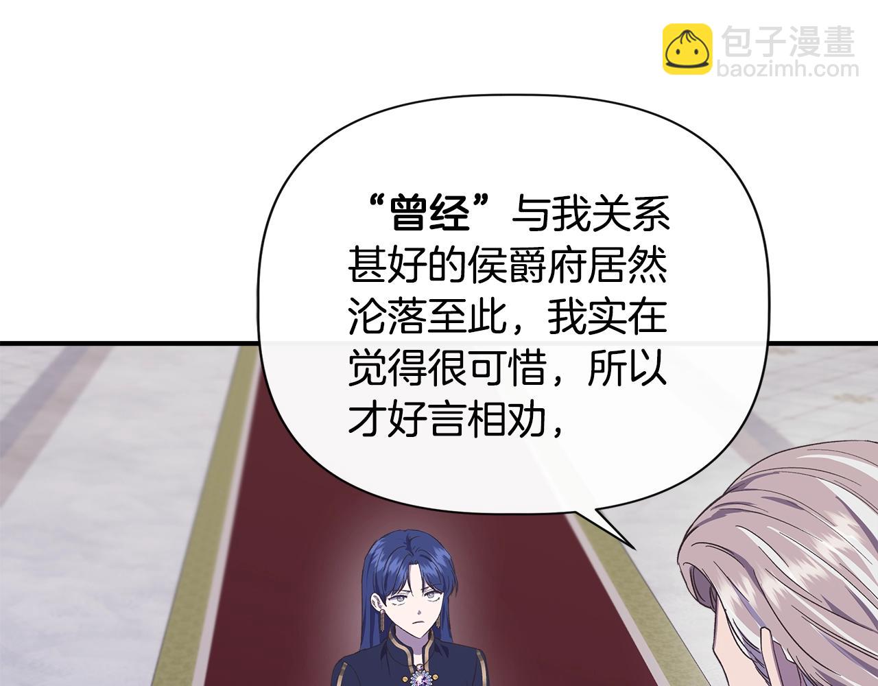 第100话 将计就计85