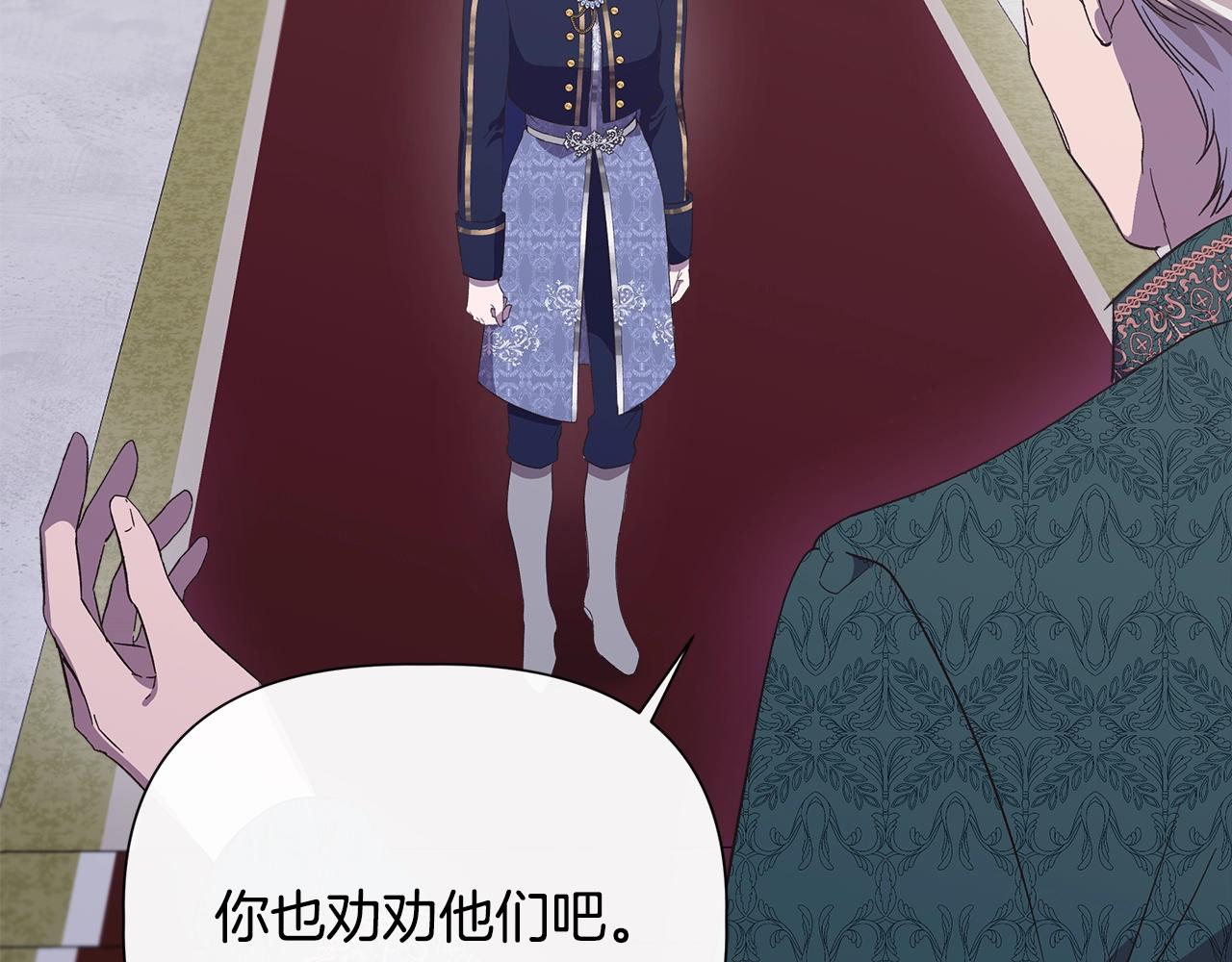第100话 将计就计86