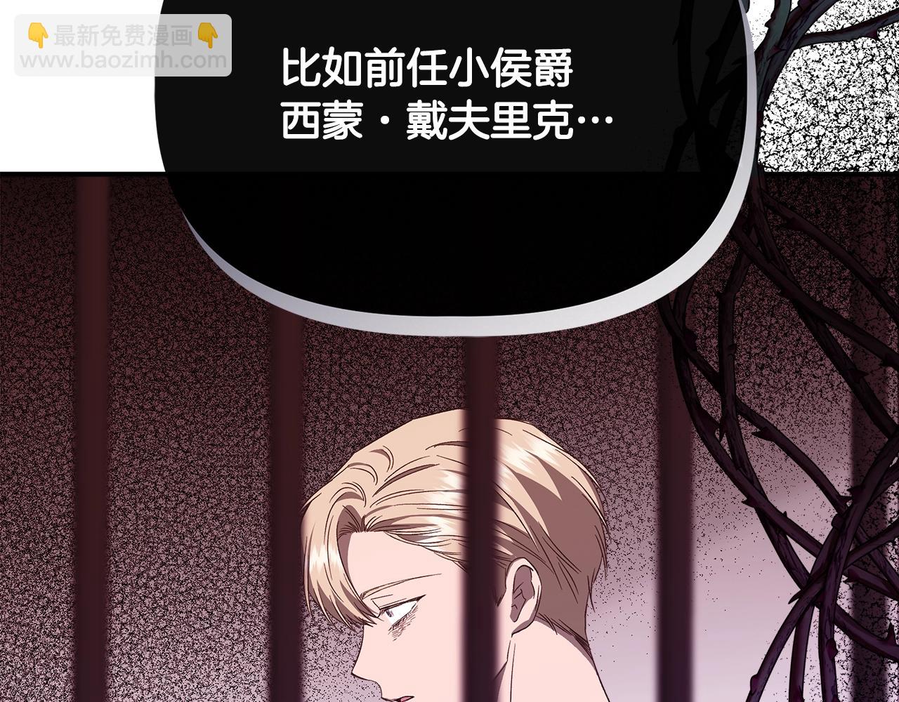 第100话 将计就计88
