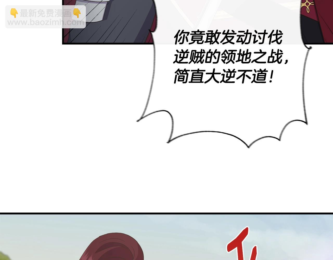 第100话 将计就计9