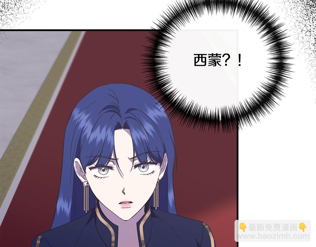 第100话 将计就计91