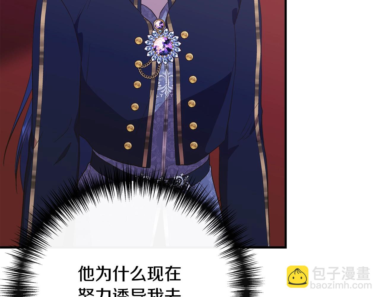 第100话 将计就计92