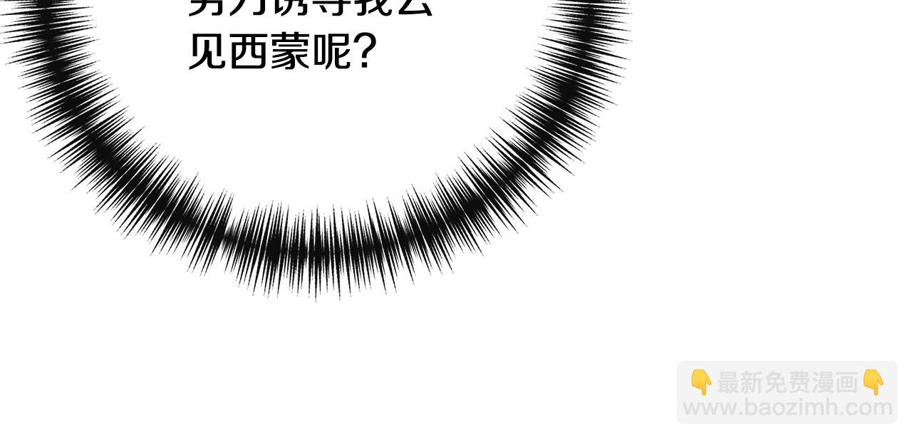 第100话 将计就计93