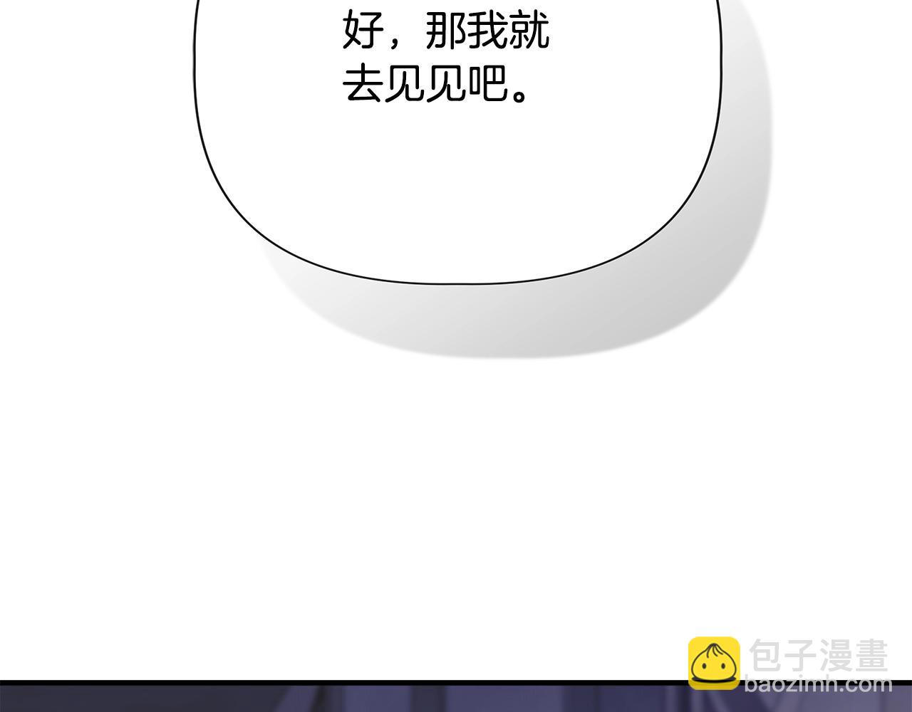 第100话 将计就计96