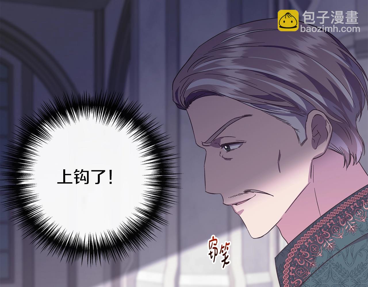 第100话 将计就计97