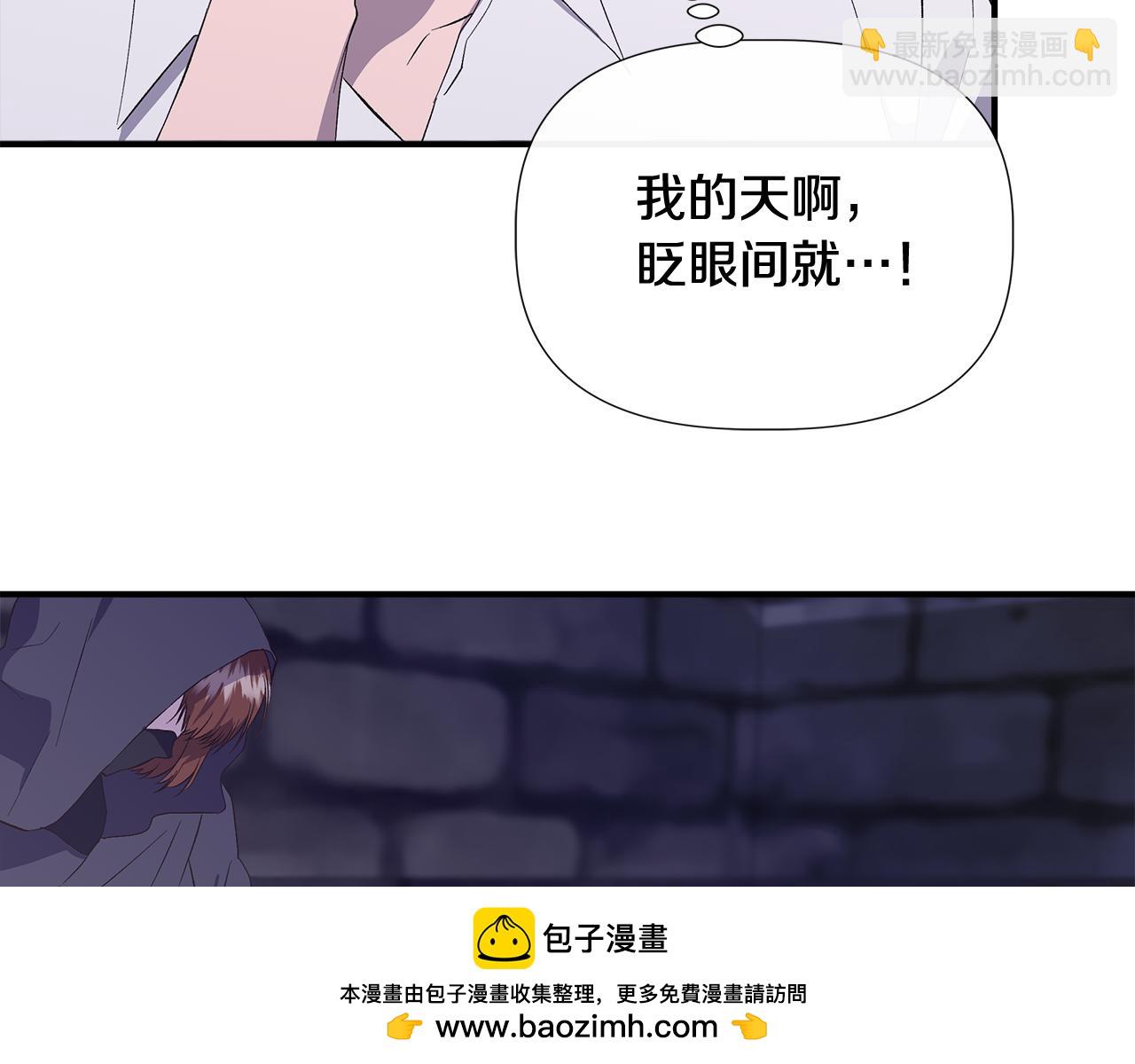 第108话 移形换影107