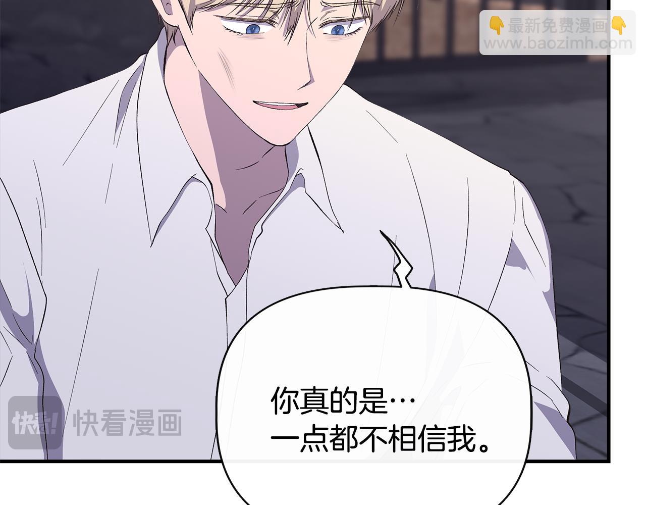 第108话 移形换影11