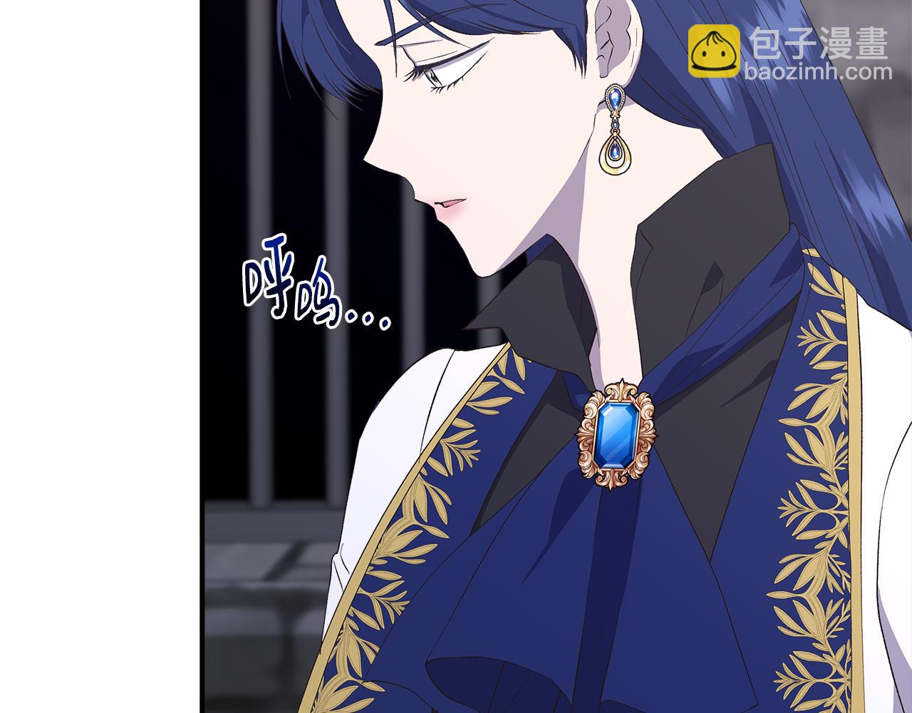 第108话 移形换影110