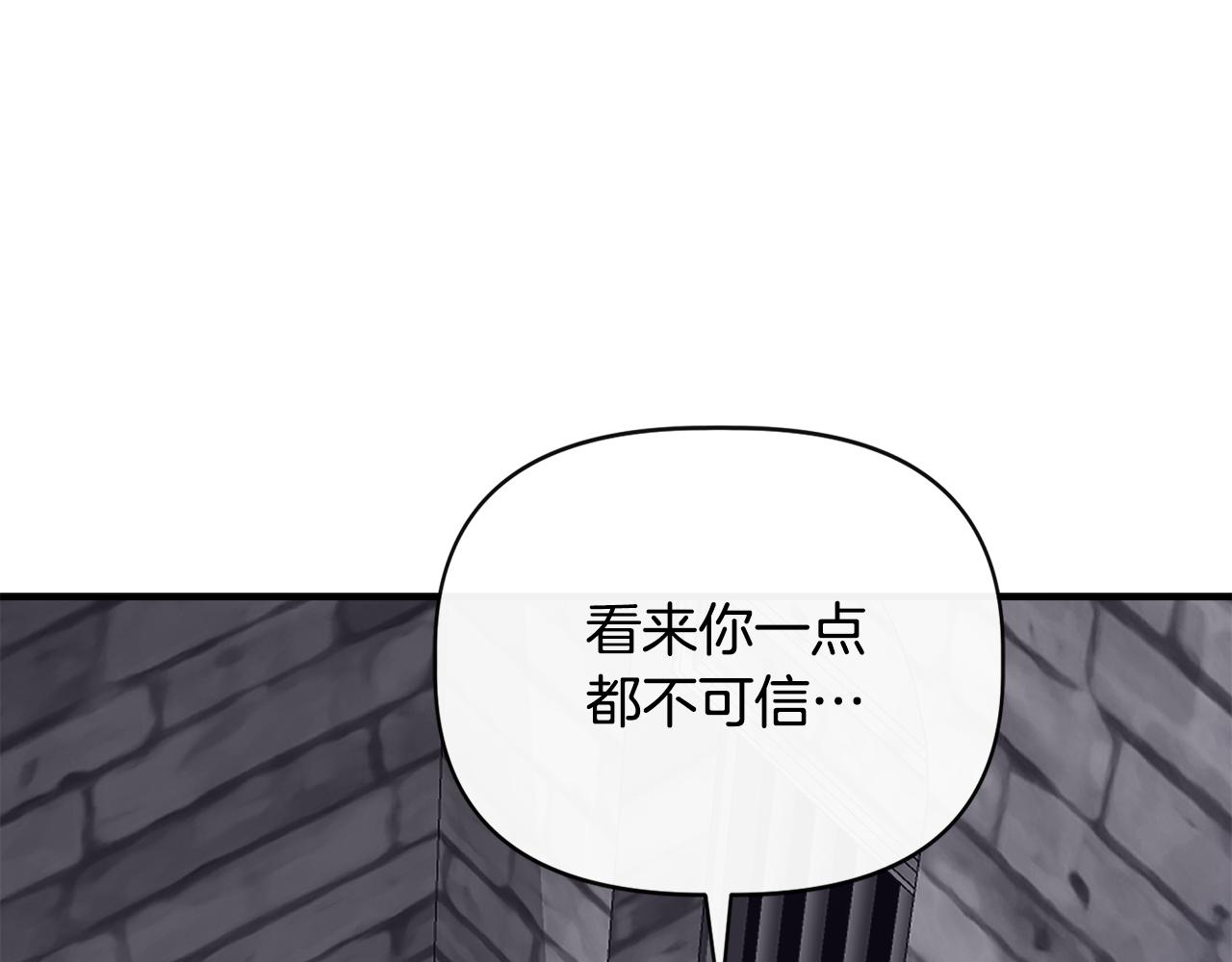 第108话 移形换影112