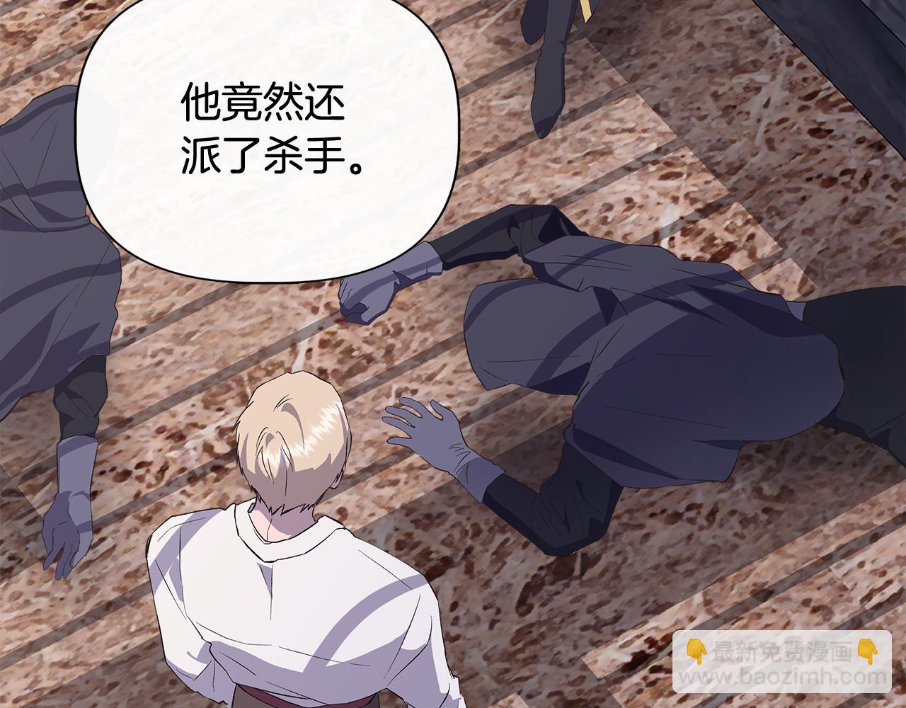 第108话 移形换影114