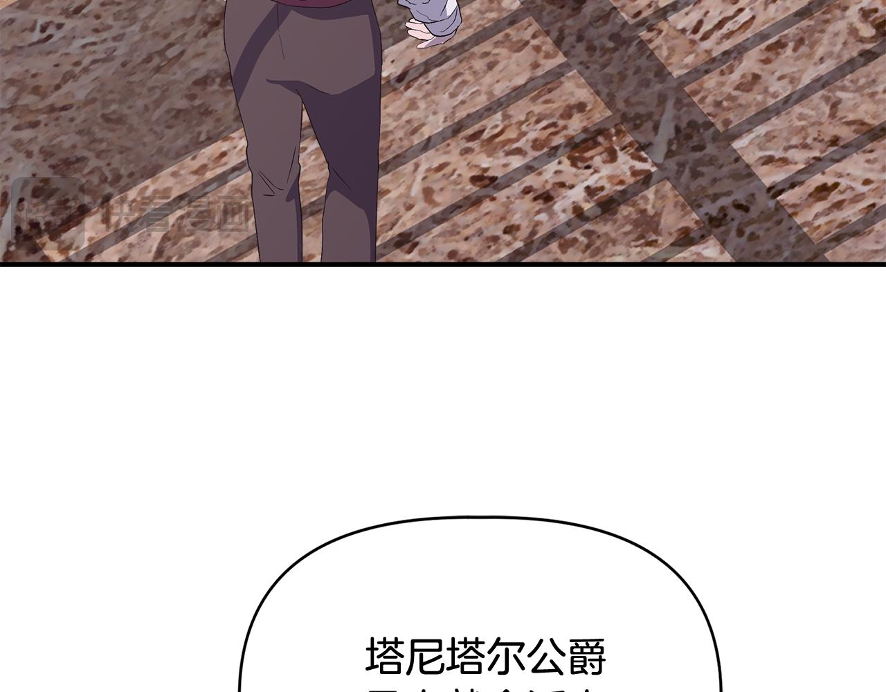 第108话 移形换影115