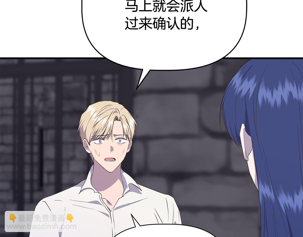 第108话 移形换影116