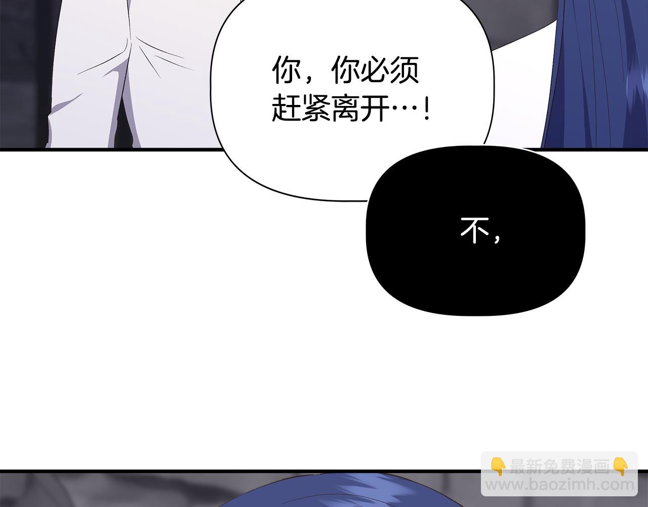 第108话 移形换影117