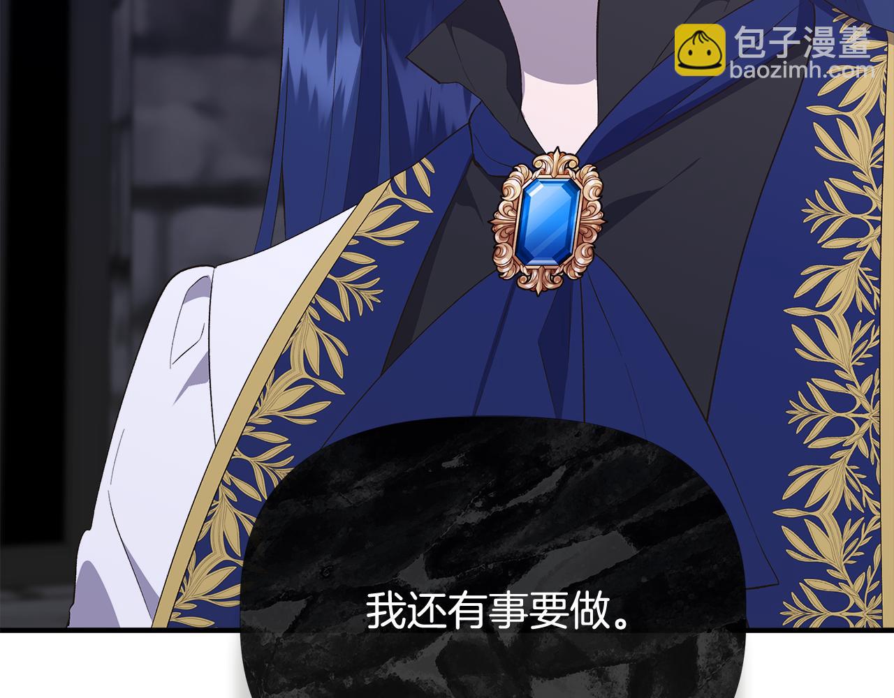 第108话 移形换影119