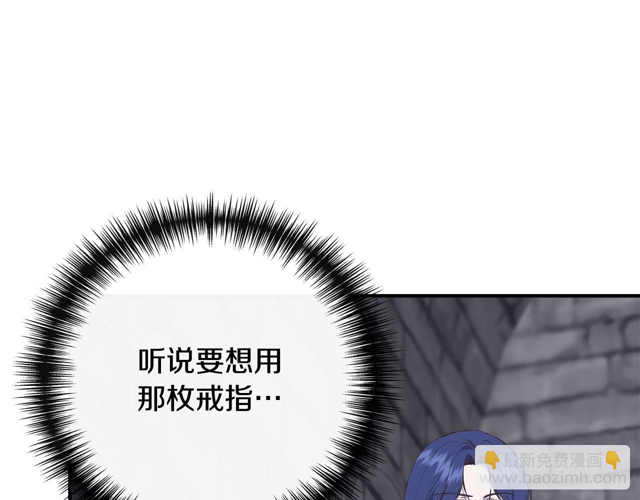 第108话 移形换影121