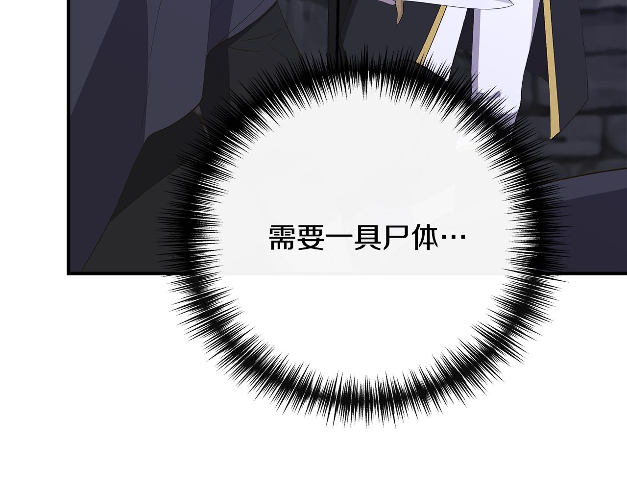 第108话 移形换影123