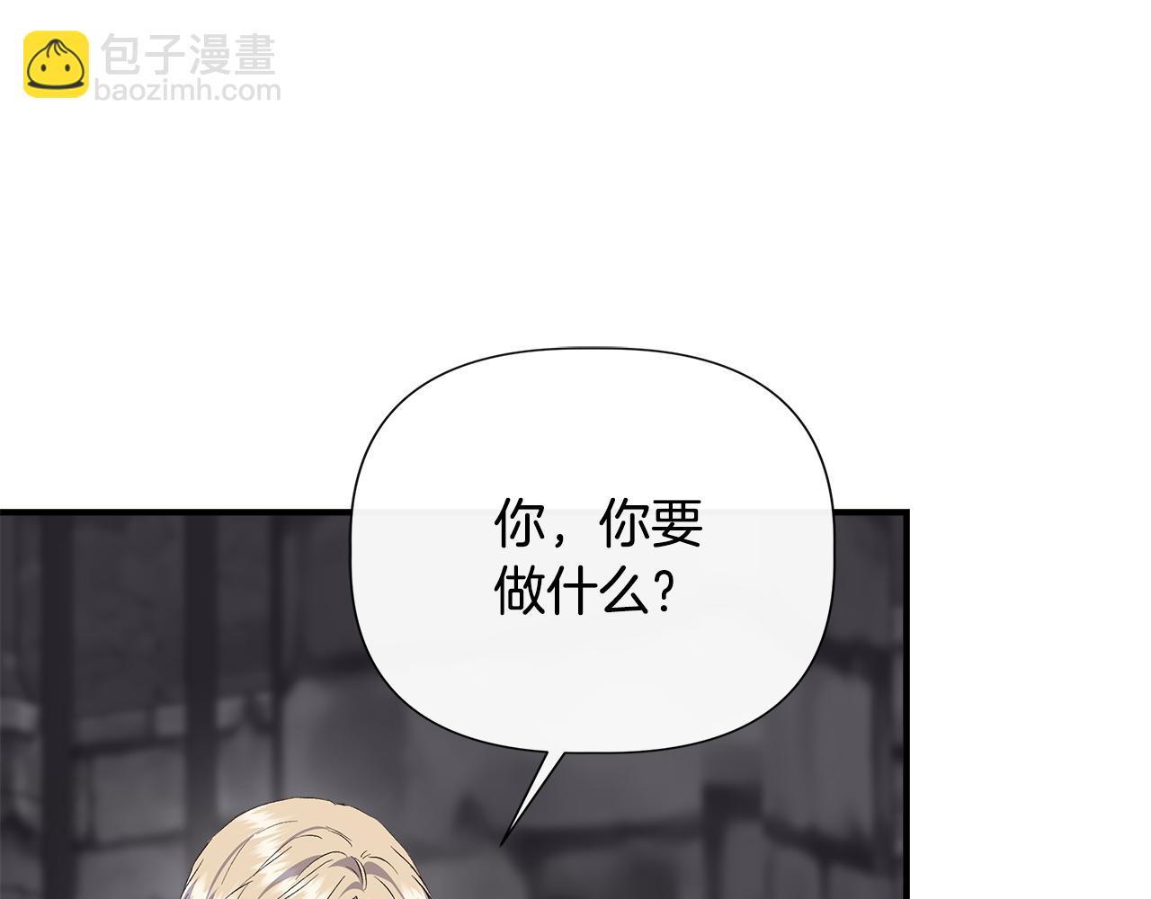 第108话 移形换影126