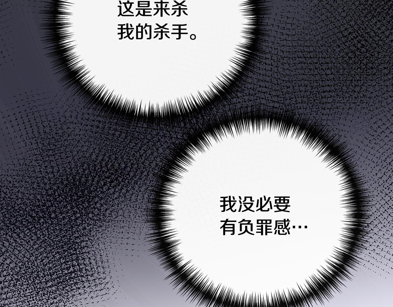 第108话 移形换影133