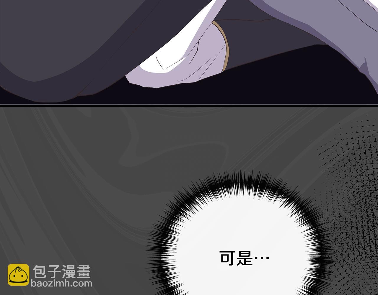第108话 移形换影136