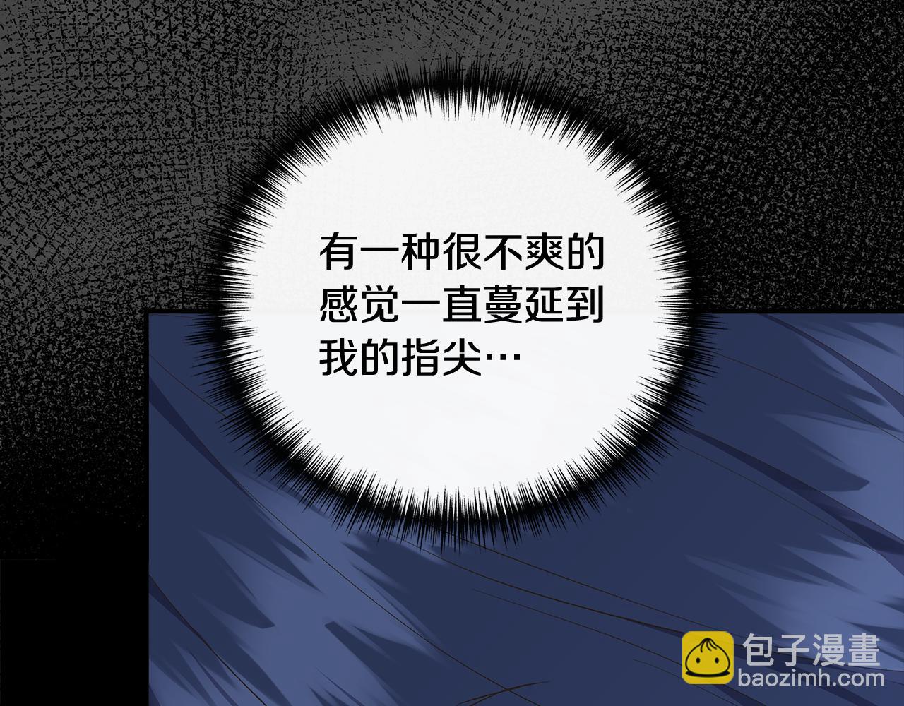 第108话 移形换影138
