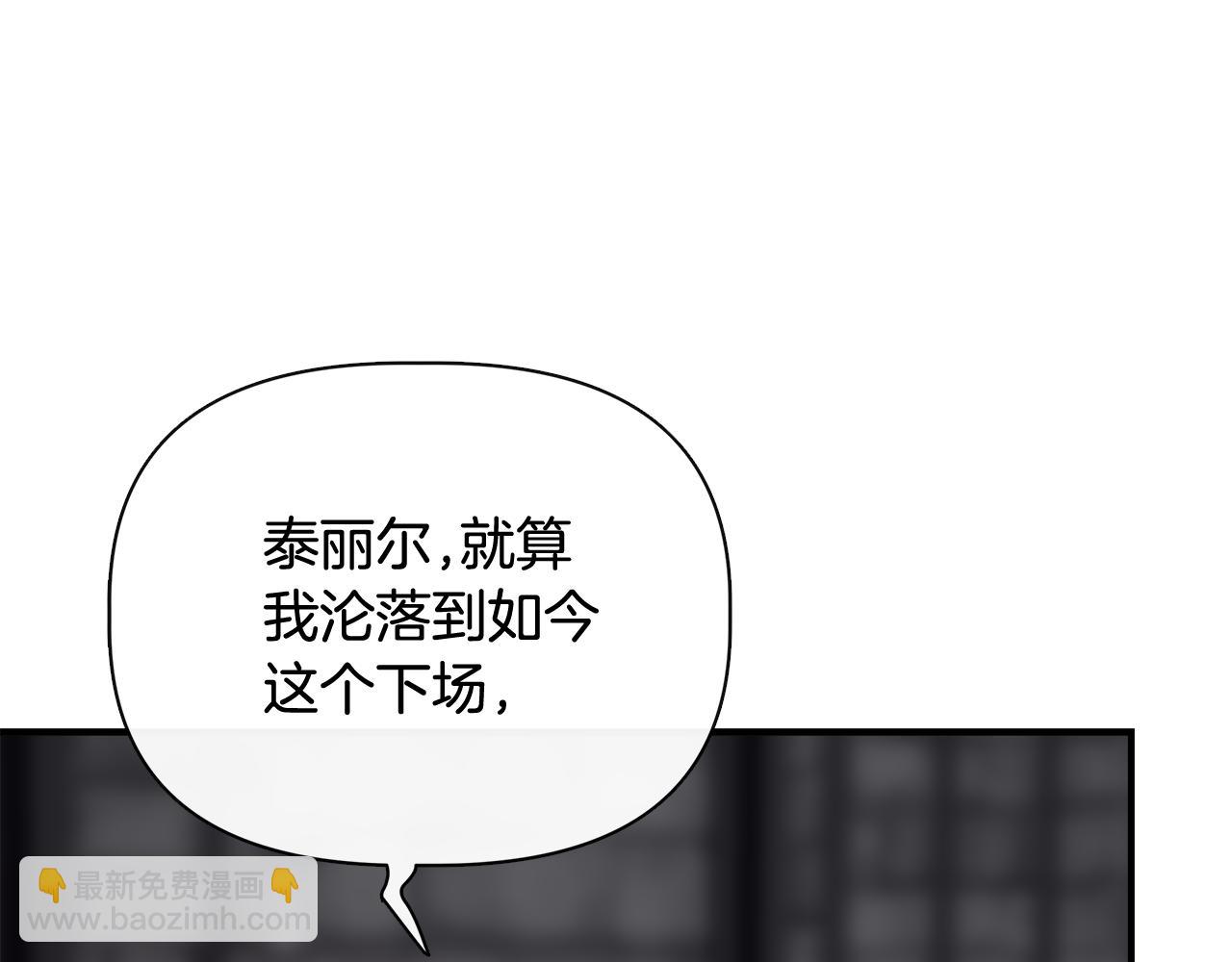 第108话 移形换影15