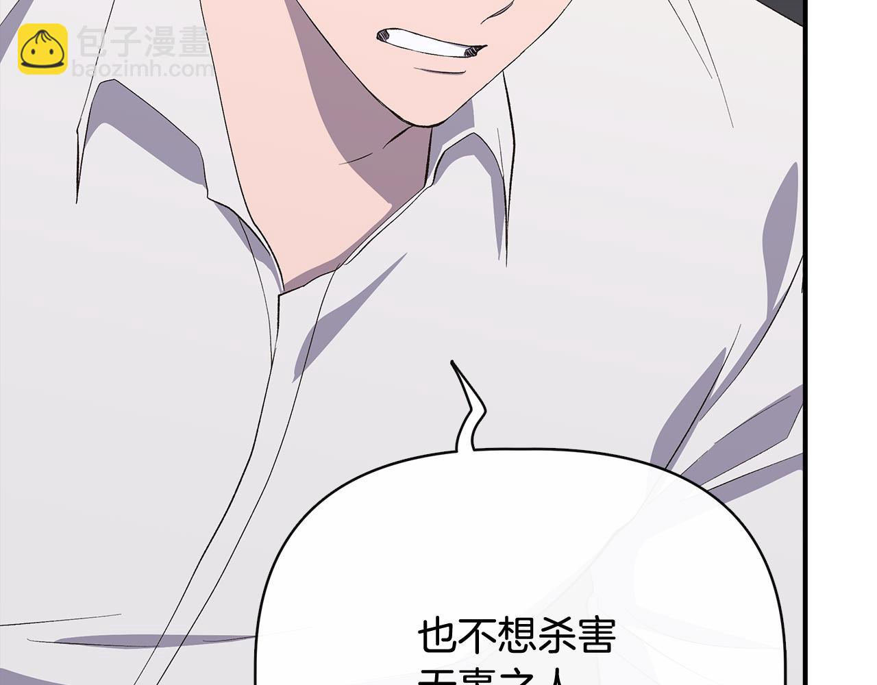 第108话 移形换影17