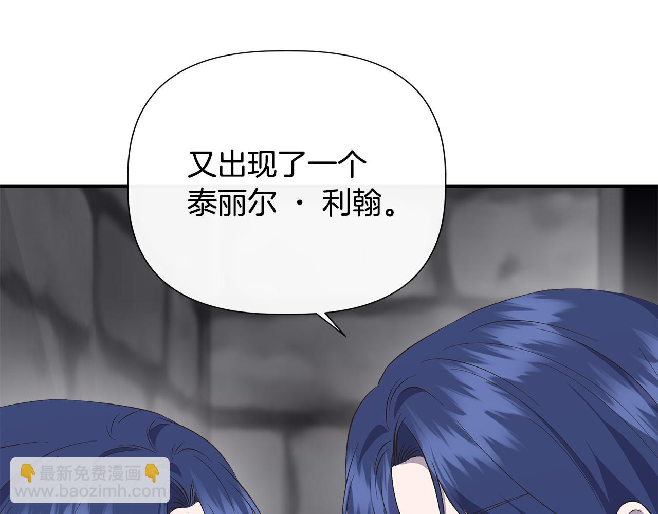 第108话 移形换影170