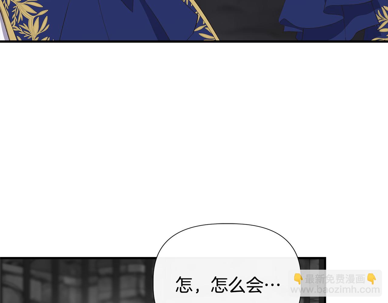第108话 移形换影172