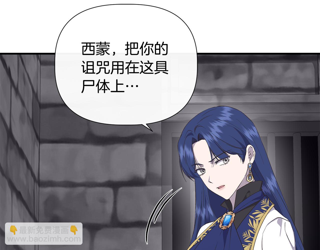第108话 移形换影175